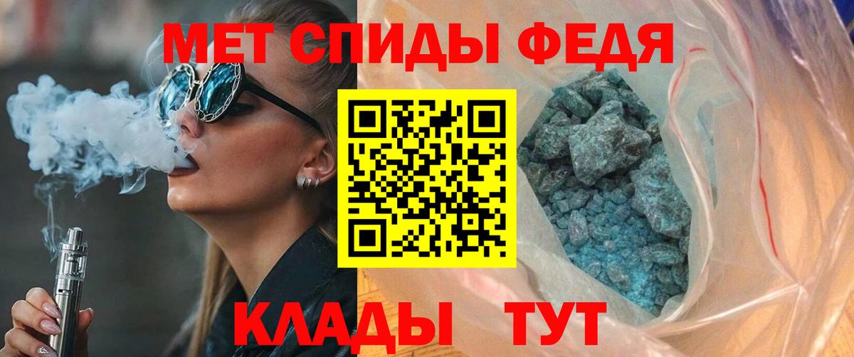 Томск  Вход с VPN  Канабис  Меф МЯУ МЯУ   ГАШ 