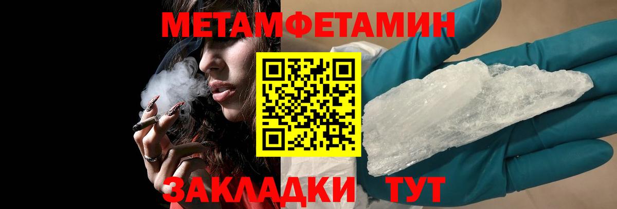 АМФЕТАМИН  Вход с VPN  Томск  АМФ Premium  Amphetamine 