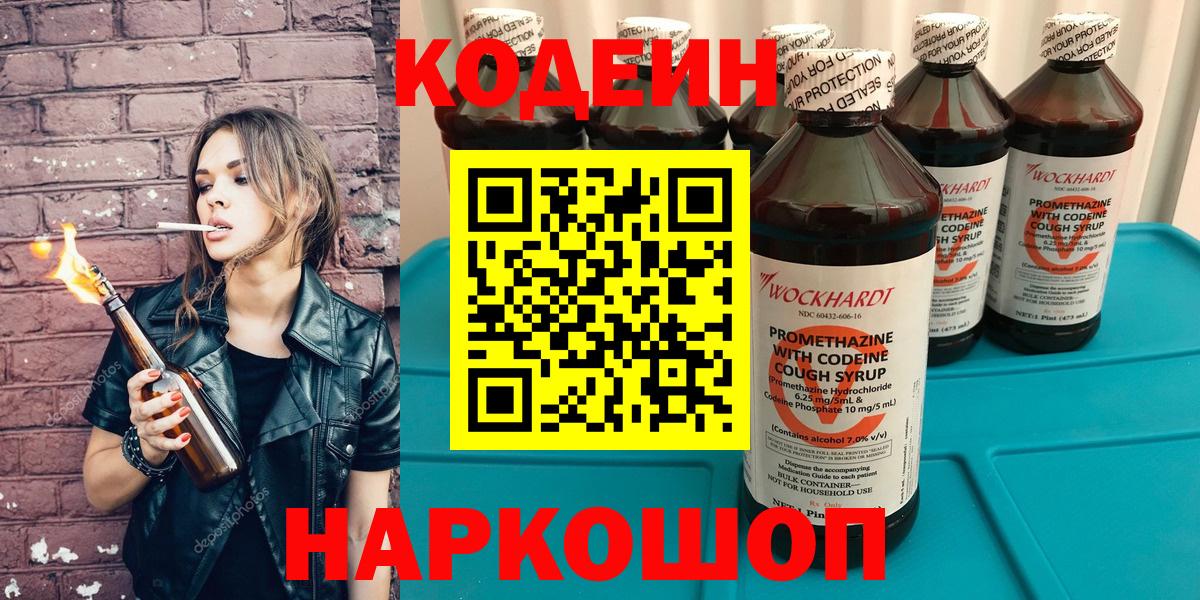 ГАШИШ Томск