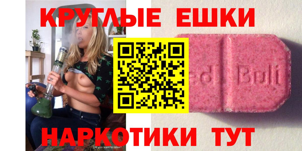 Ecstasy Дубай Томск