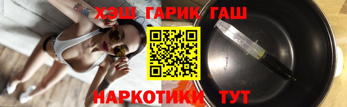 Томск  Гашиш Изолятор  ГАШ убойный  Вход с VPN 