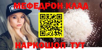 стаф Партизанск