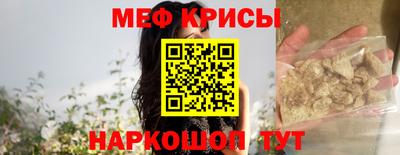 стаф Партизанск