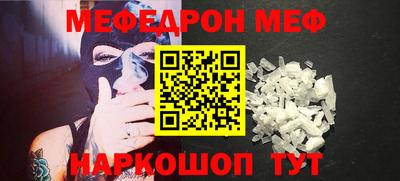 стаф Партизанск