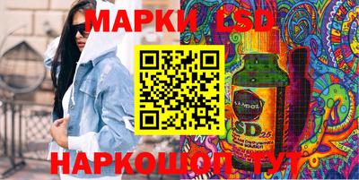 стаф Партизанск