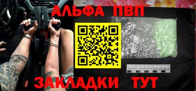 стаф Партизанск