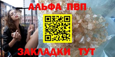 стаф Партизанск
