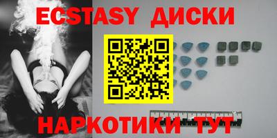 прущие грибы Первоуральск