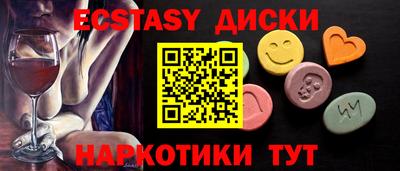 прущие грибы Первоуральск