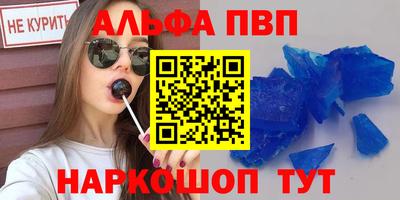стаф Партизанск