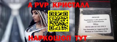 Альфа ПВП Пенза