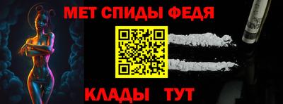 стаф Партизанск
