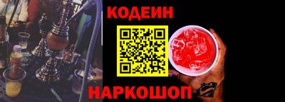 стаф Партизанск