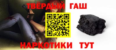 стаф Партизанск