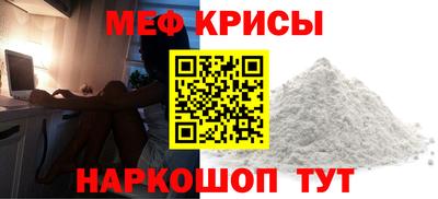 стаф Партизанск