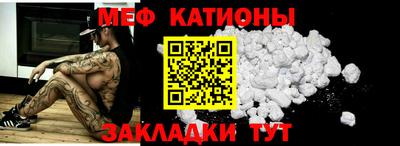 стаф Партизанск