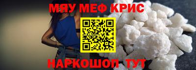 стаф Партизанск