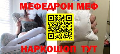 стаф Партизанск