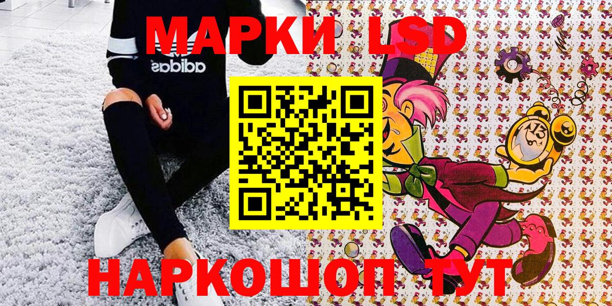 Марки NBOMe  Марки NBOMe 1,8мг  Вход с VPN  Томск 